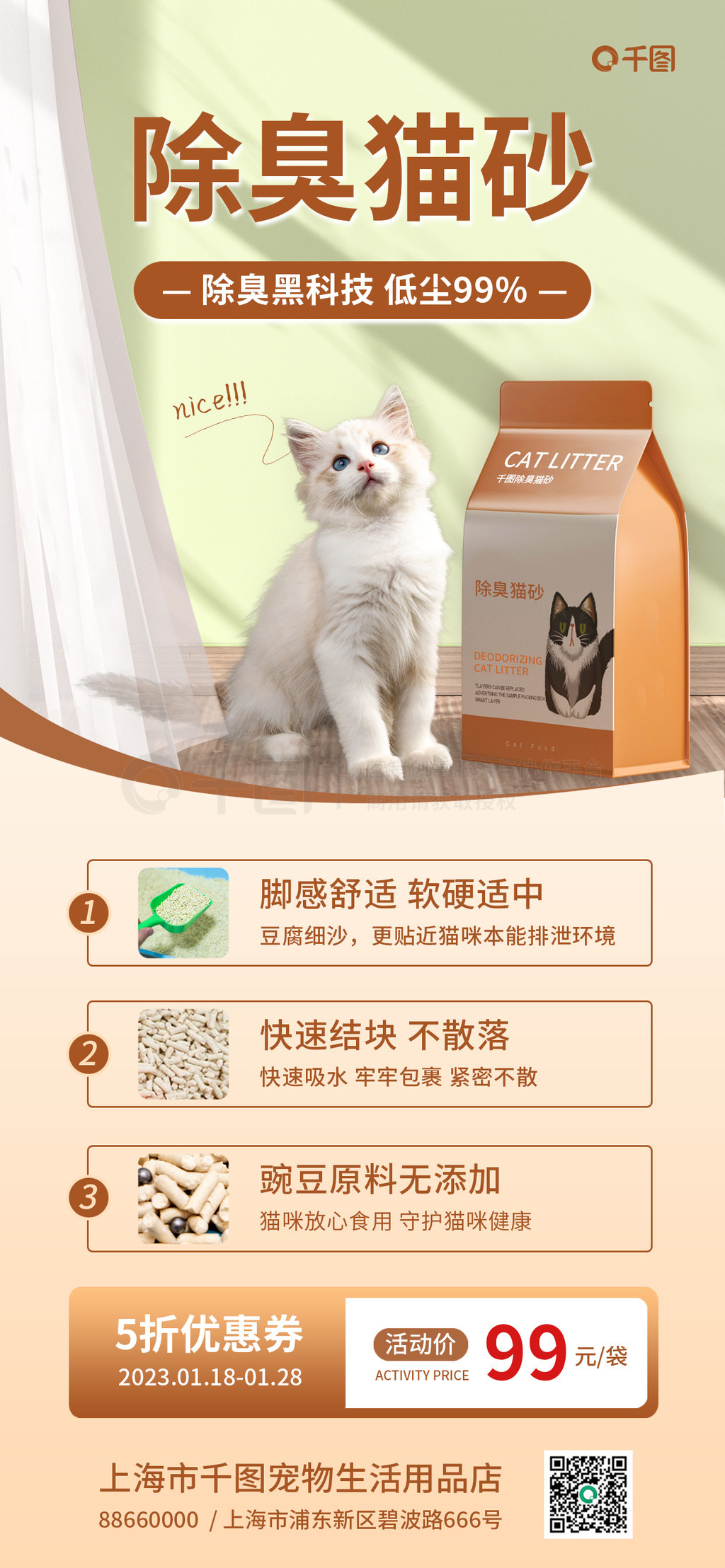 智能貓砂盆，讓鏟屎官輕松愉悅！