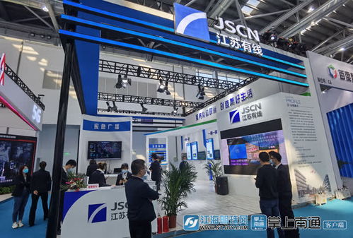 新基建賦能，人工智能引領(lǐng)——2020南通新一代信息技術(shù)產(chǎn)業(yè)展聚焦新科技與工業(yè)互聯(lián)網(wǎng)未來