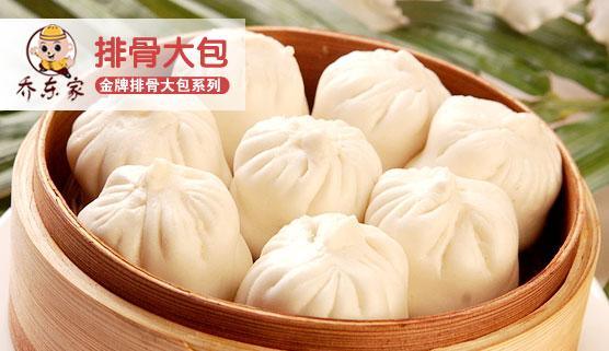 2025年全國(guó)包子加盟店排行榜 源動(dòng)力餐飲咨詢管理公司領(lǐng)跑行業(yè)